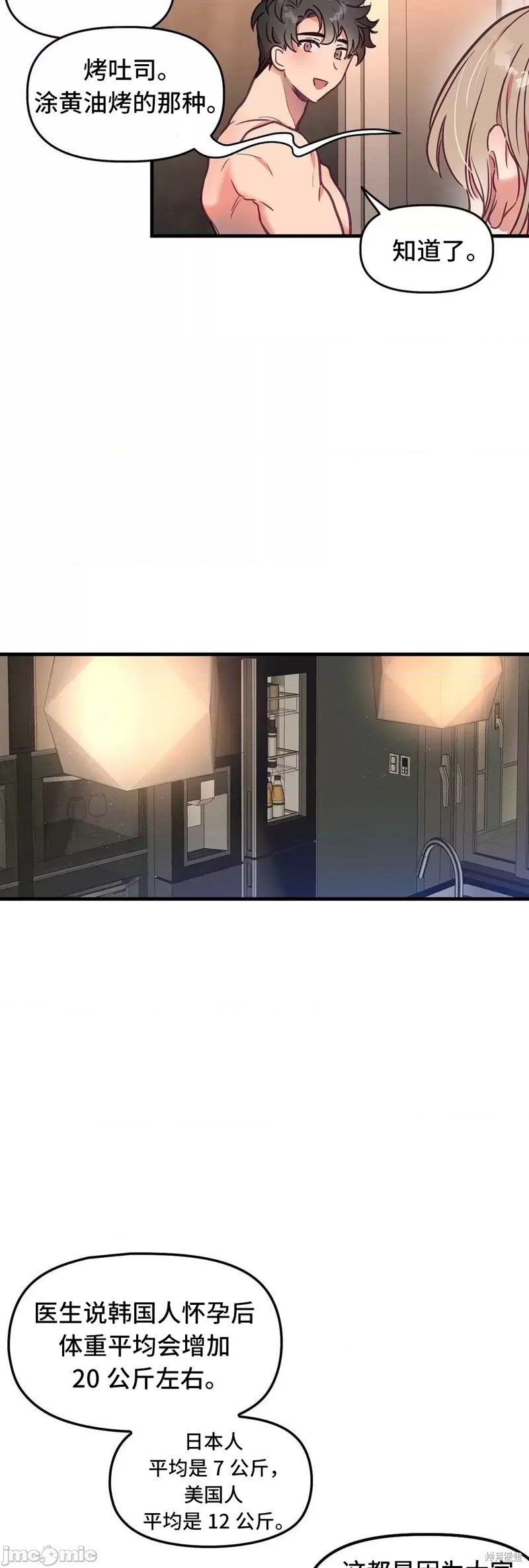 番外5