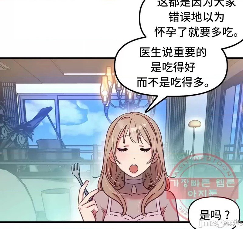 番外5