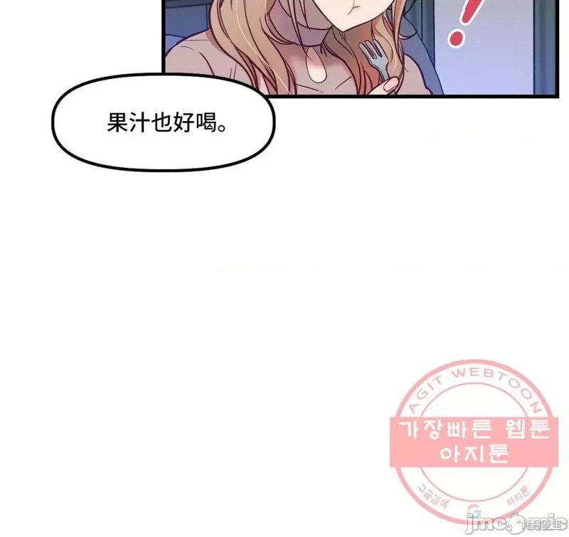 番外5