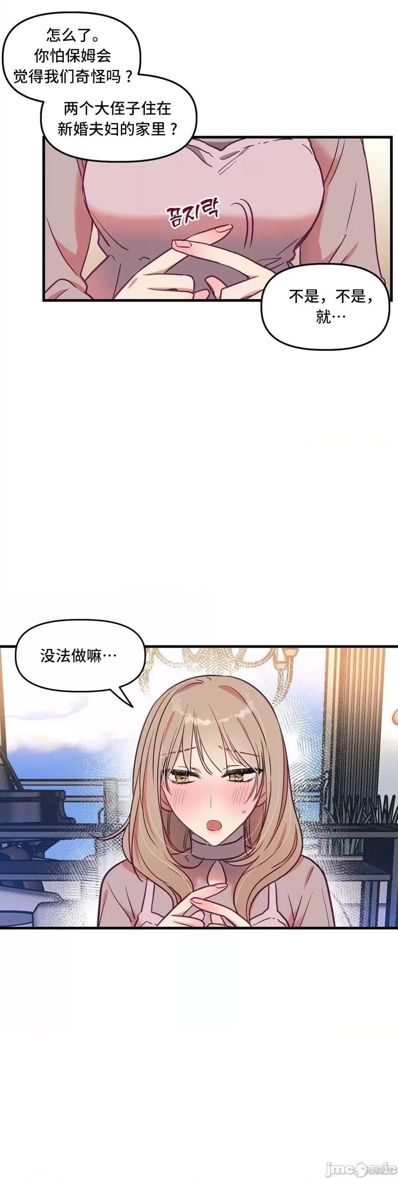 番外5