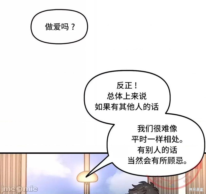 番外5
