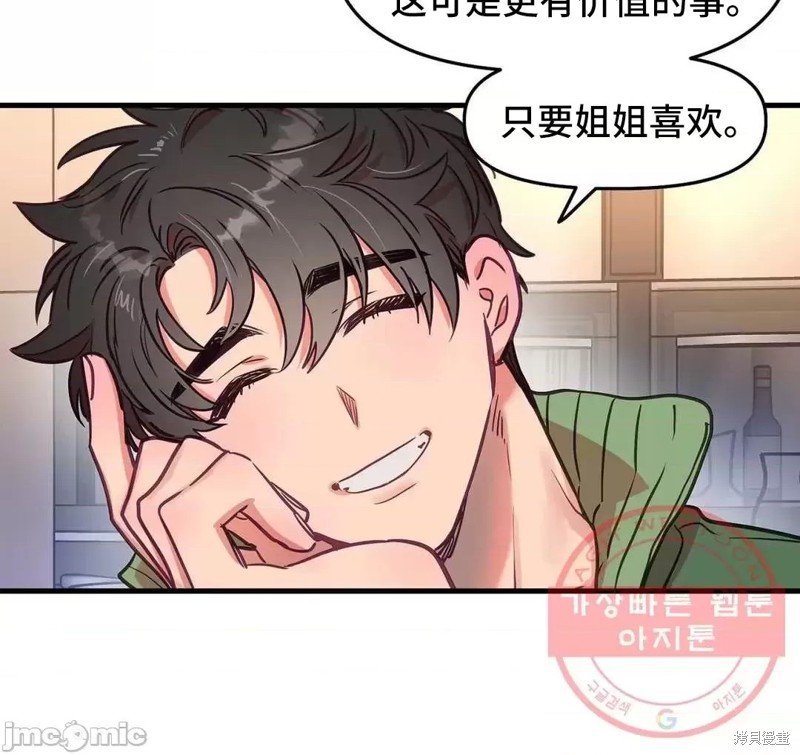 番外5