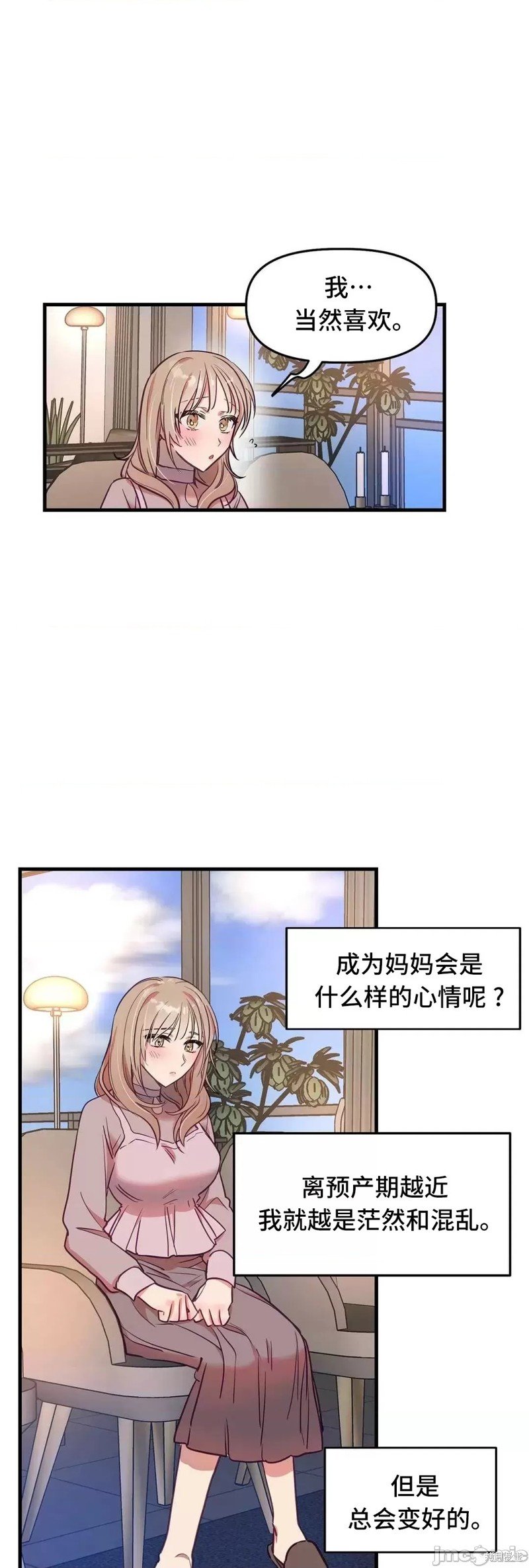 番外5