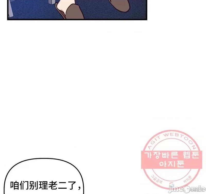 番外5