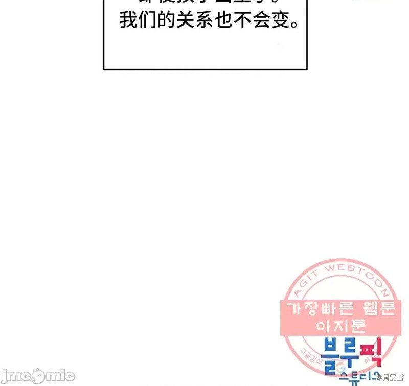 番外5