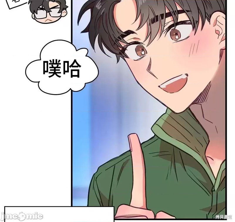 番外6