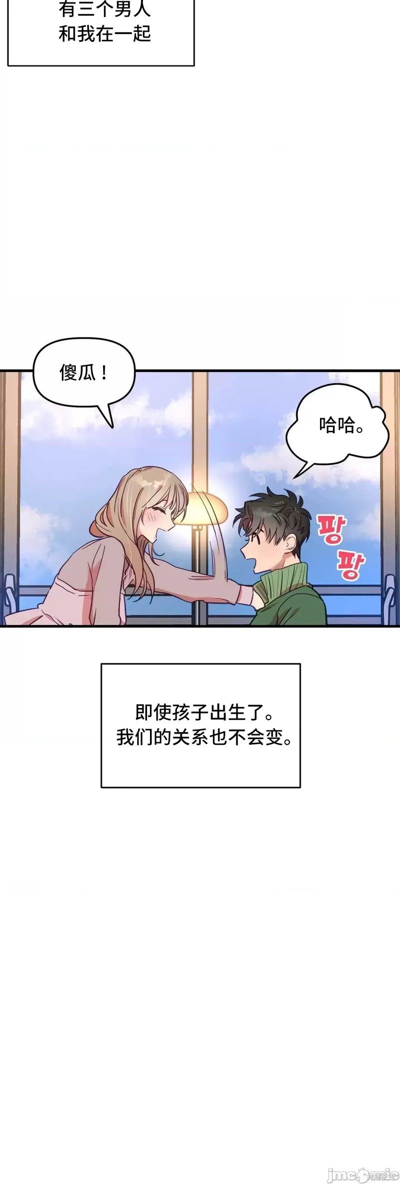 番外6