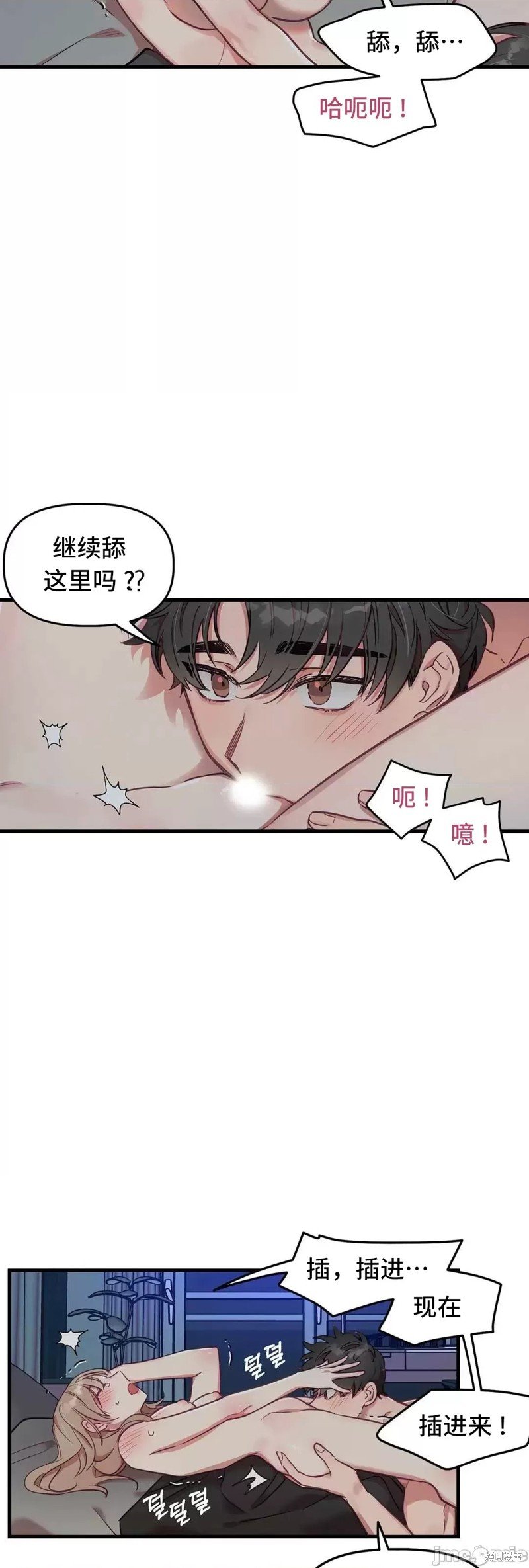 番外6