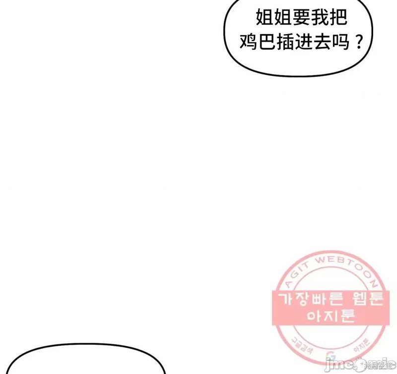 番外6