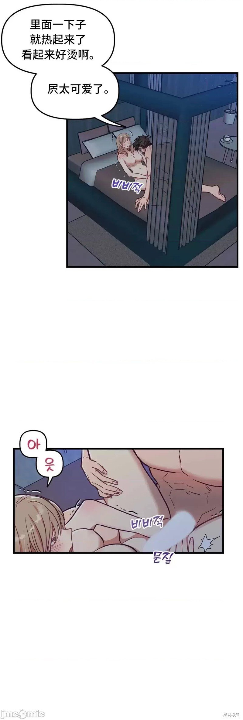 番外6
