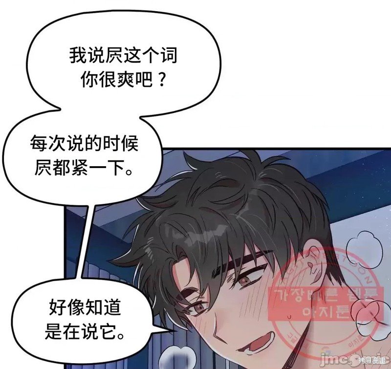 番外6