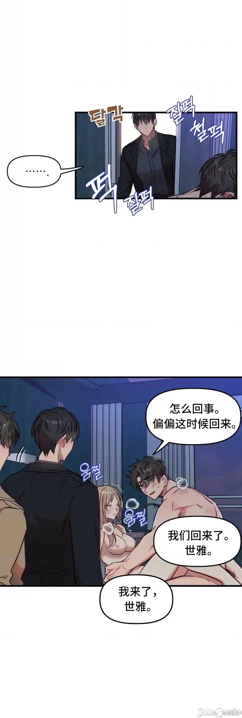 番外6