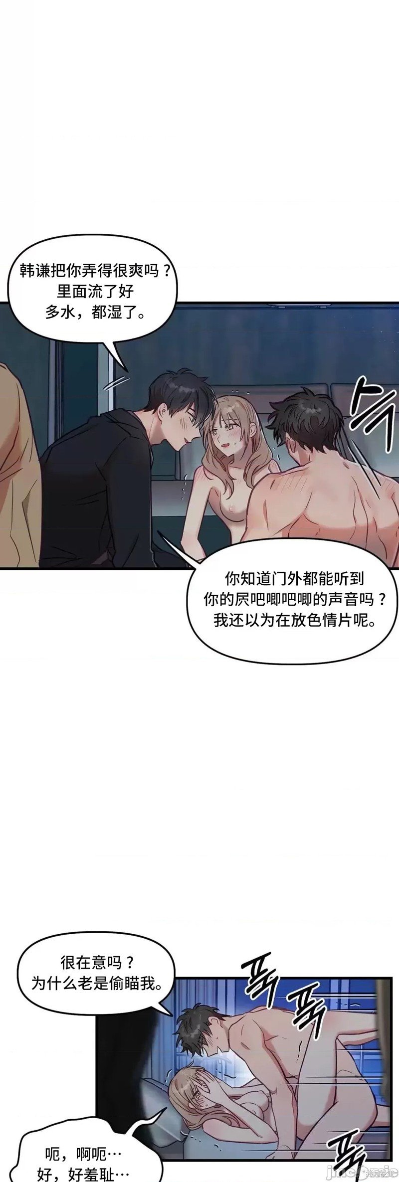 番外6