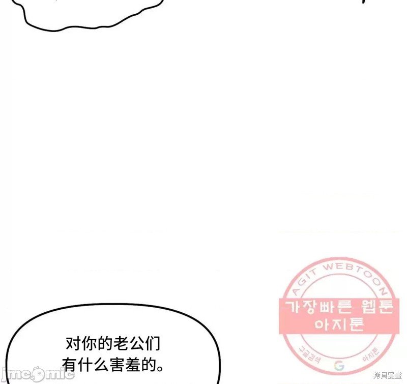 番外6