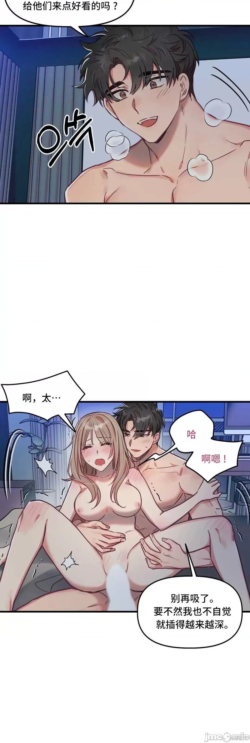 番外6
