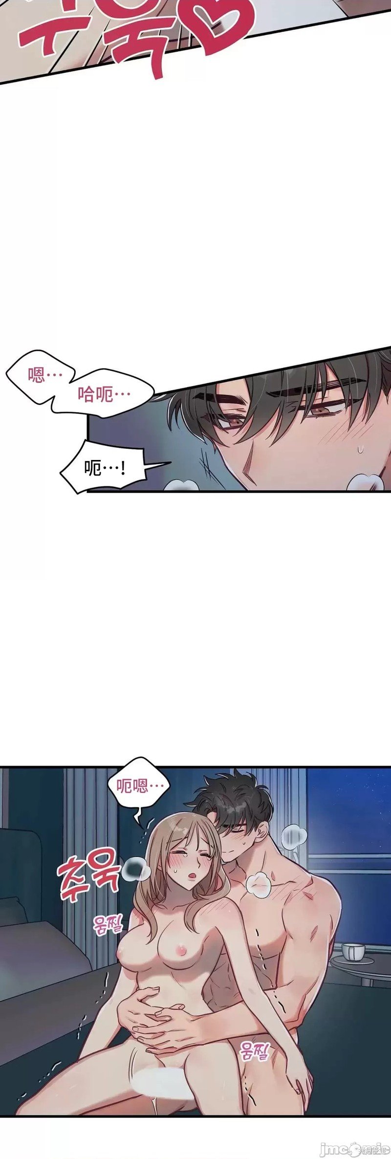 番外6