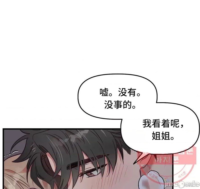 番外6