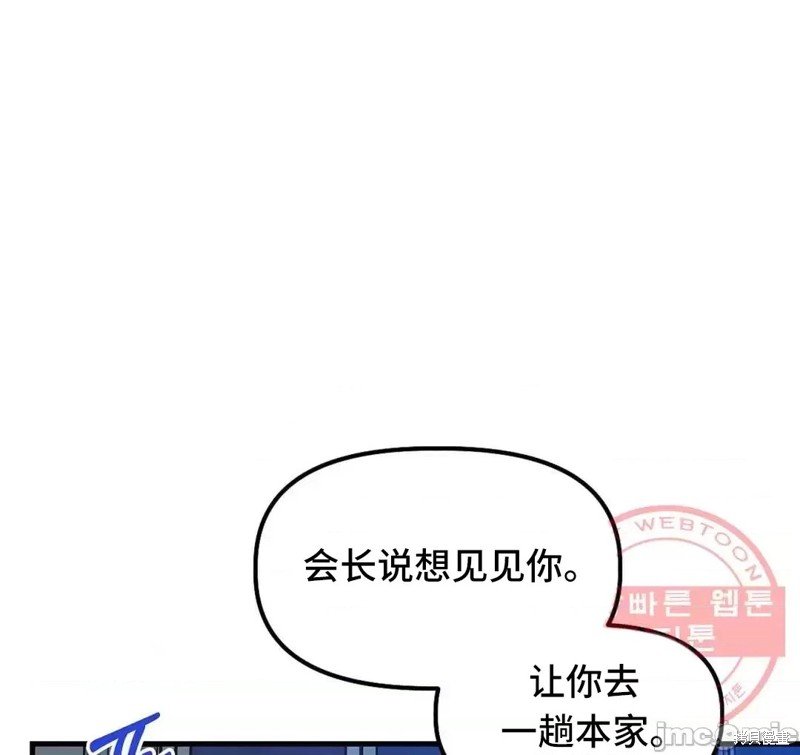 番外6