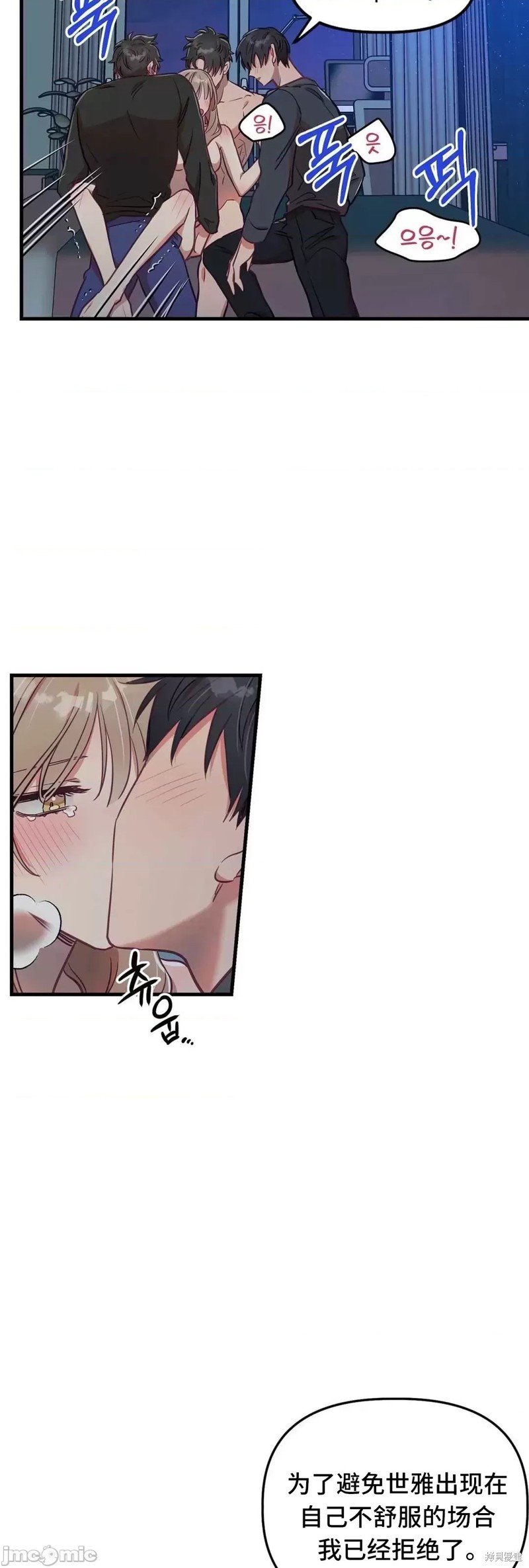番外6