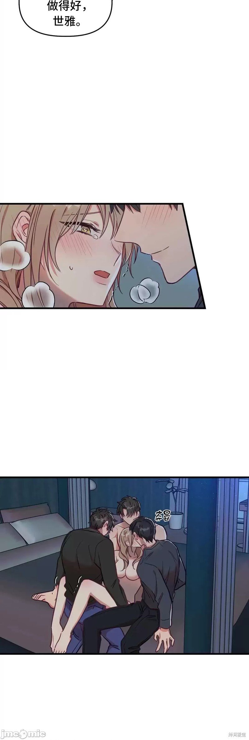 番外6