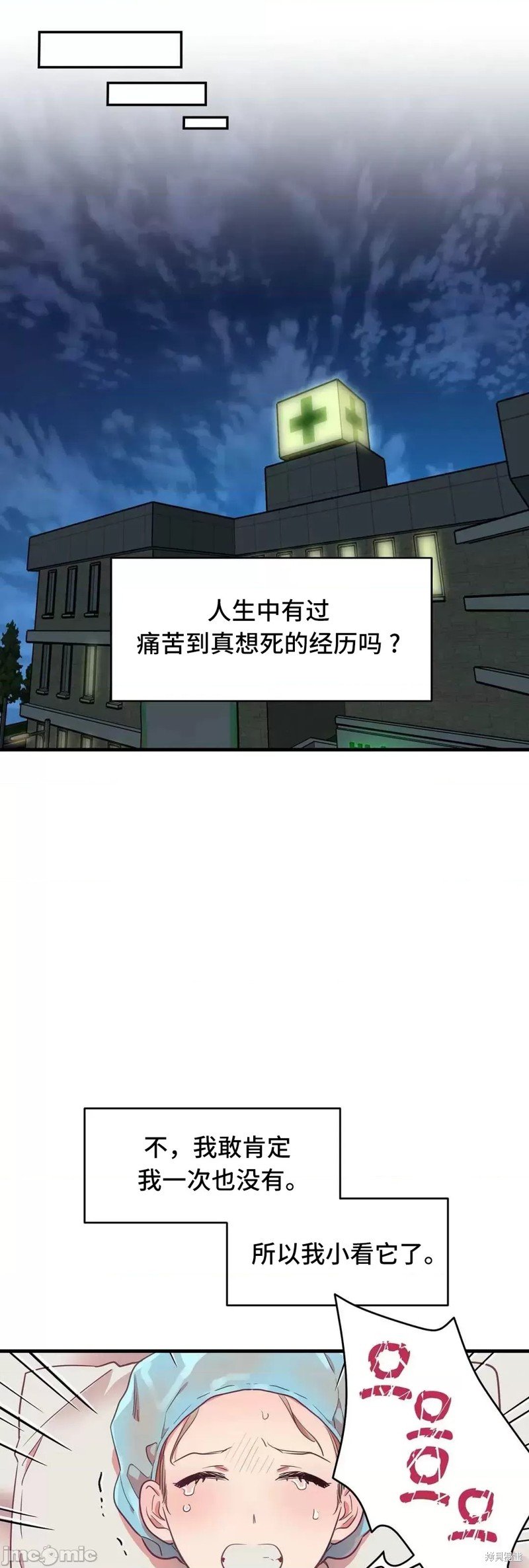 番外6