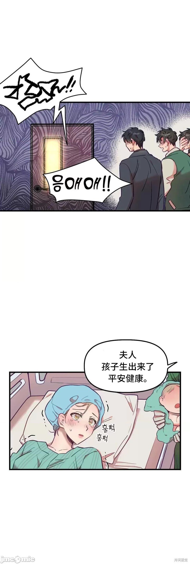 番外6