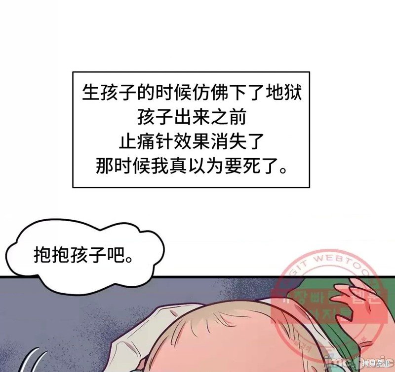 番外6