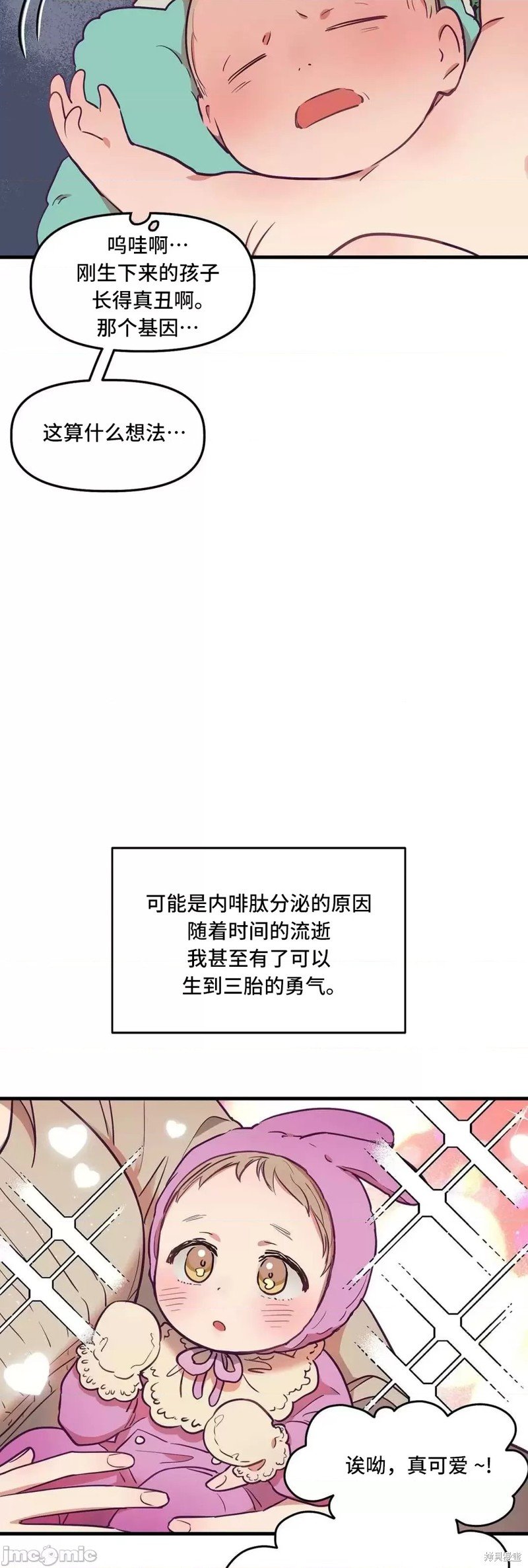 番外6