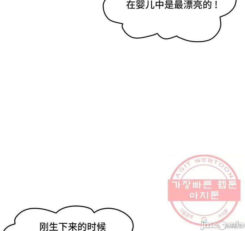 番外6