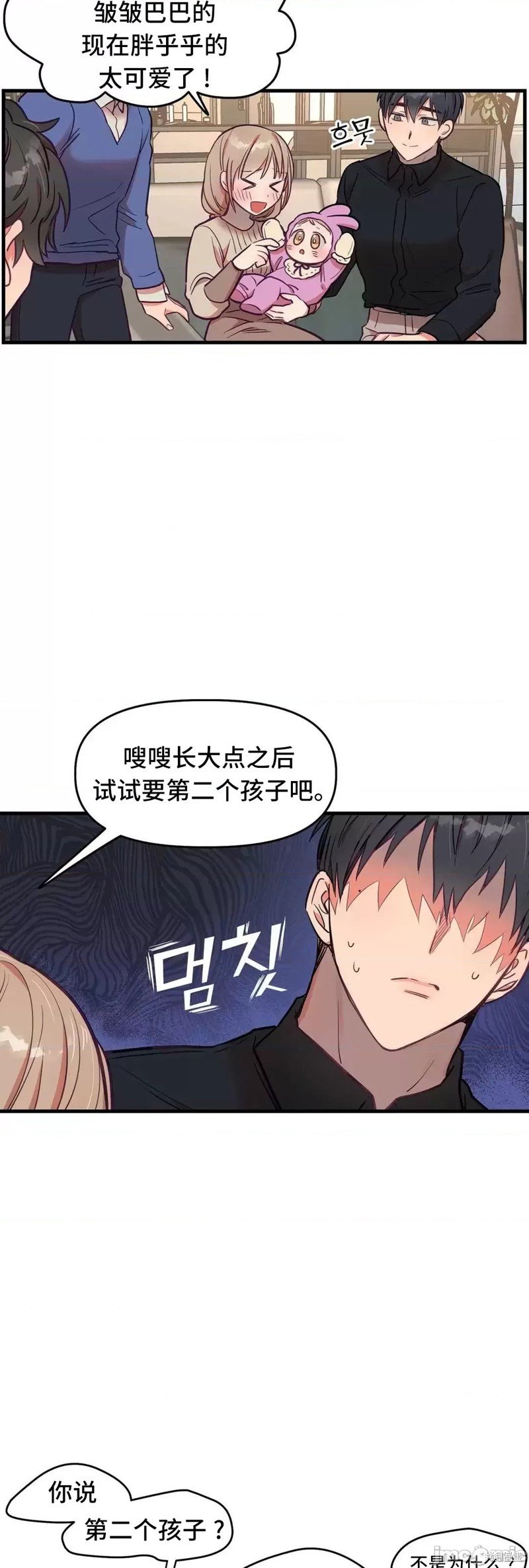 番外6
