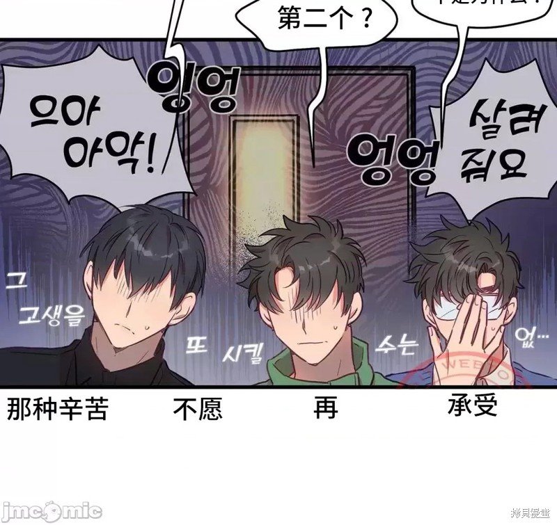 番外6