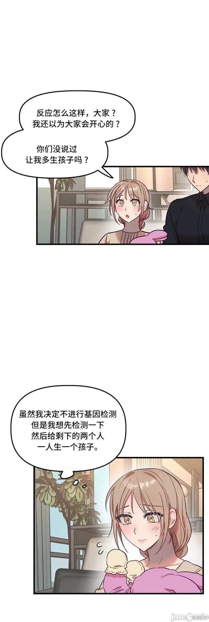 番外6