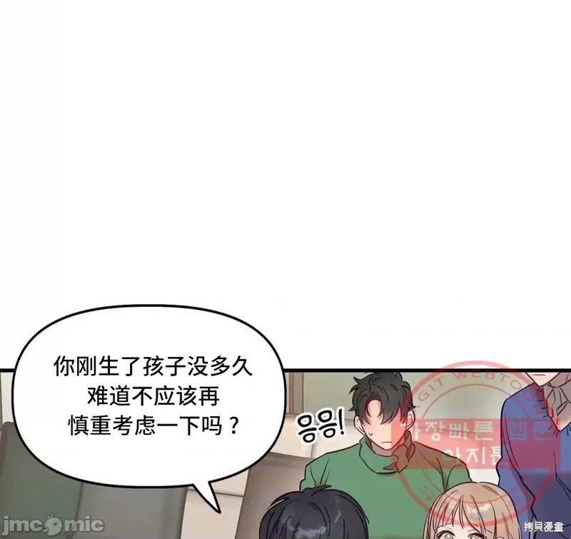 番外6