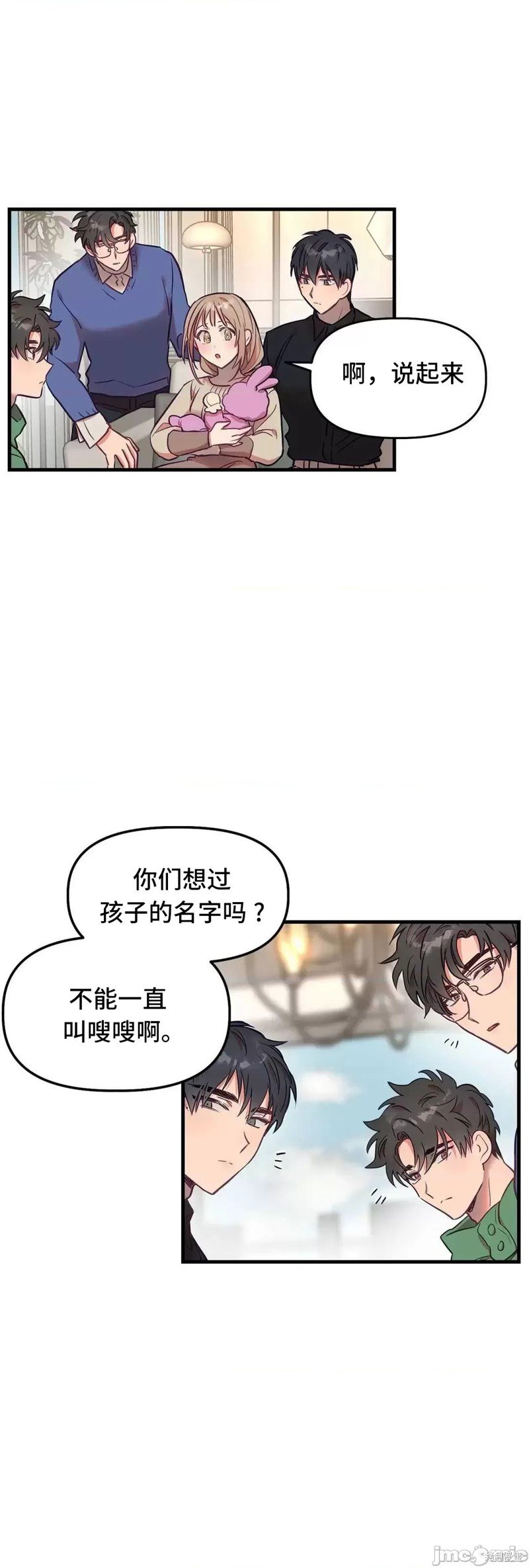 番外6