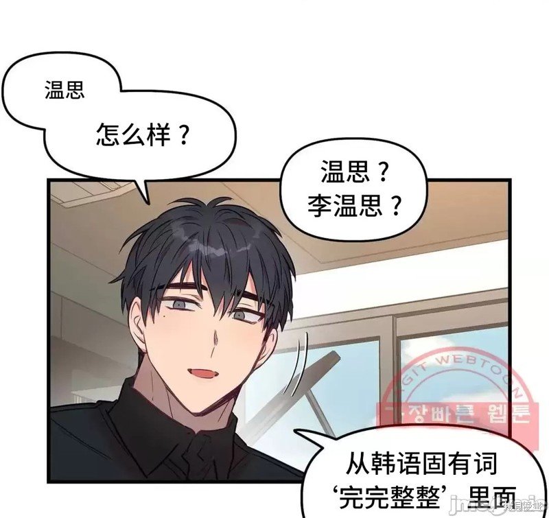 番外6