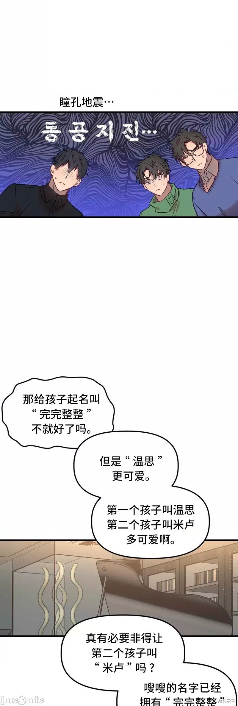 番外6