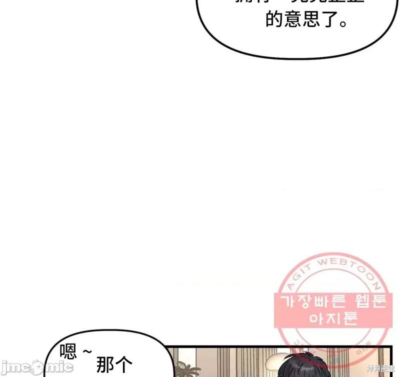 番外6