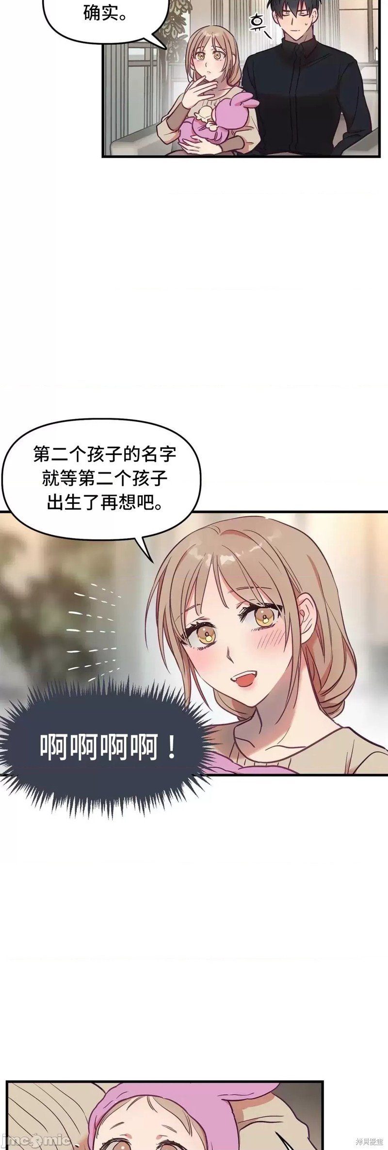 番外6