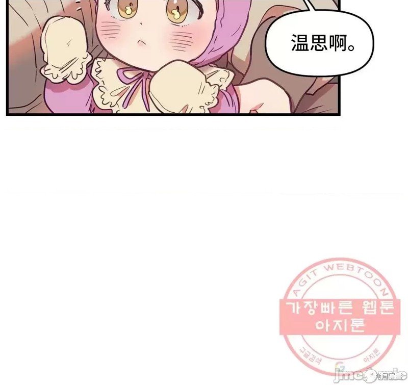 番外6