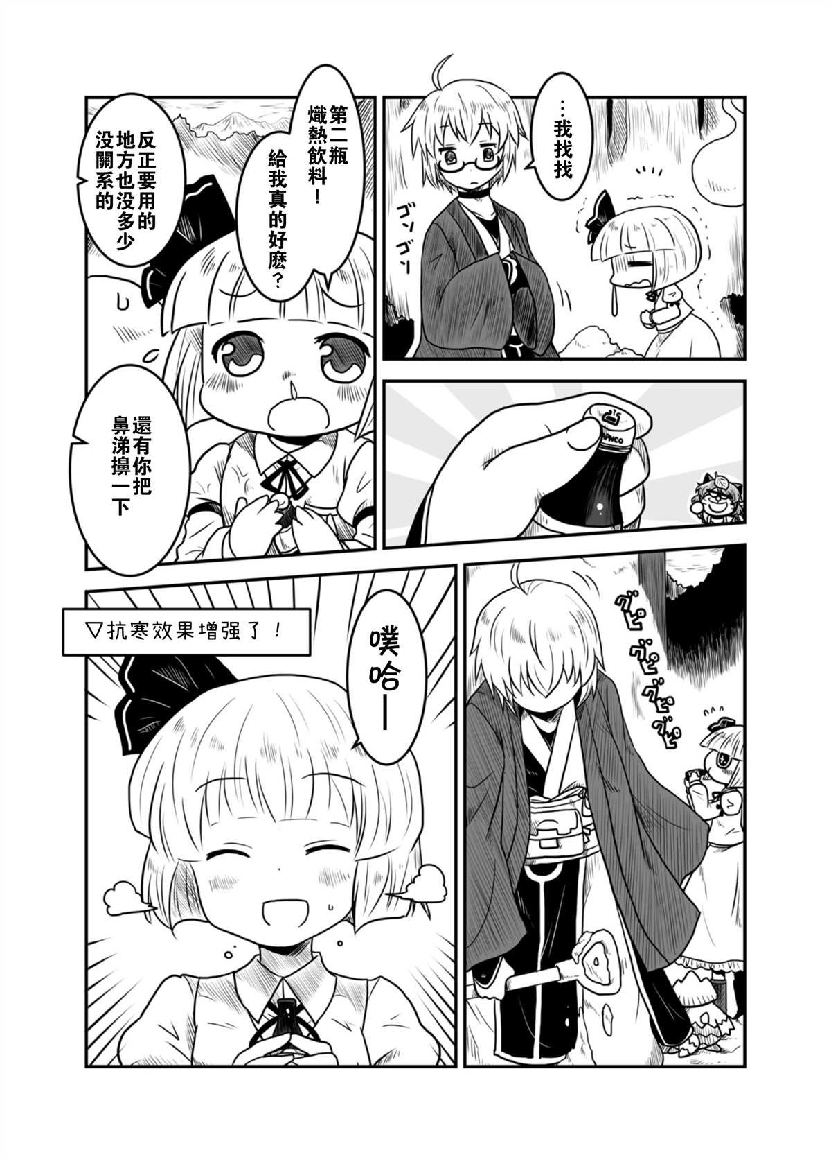第1话