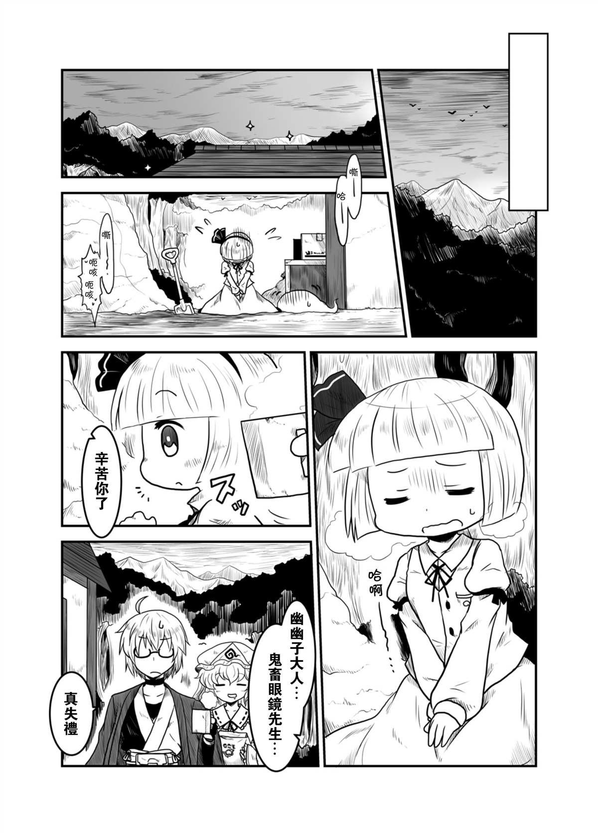 第1话