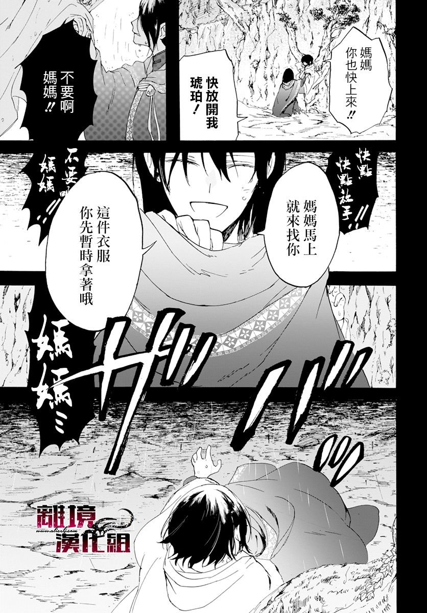 第1话 影