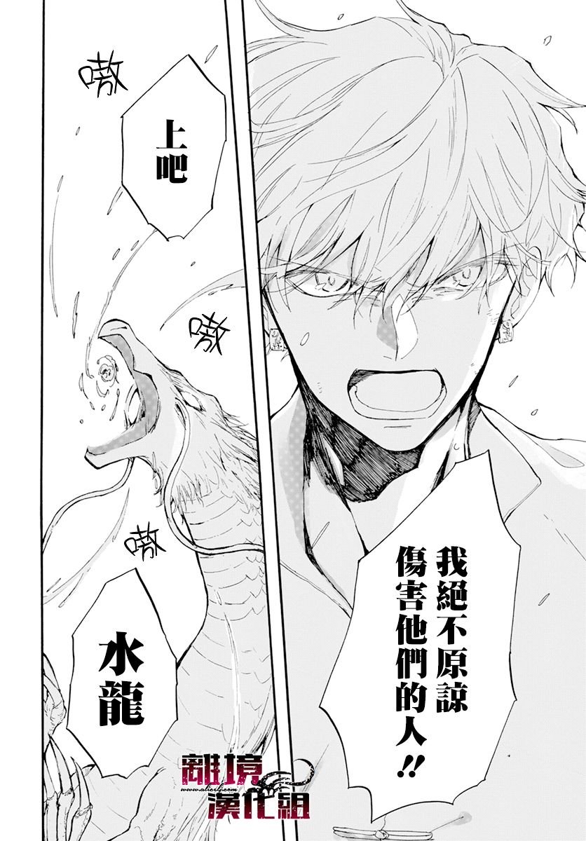 第1话 影