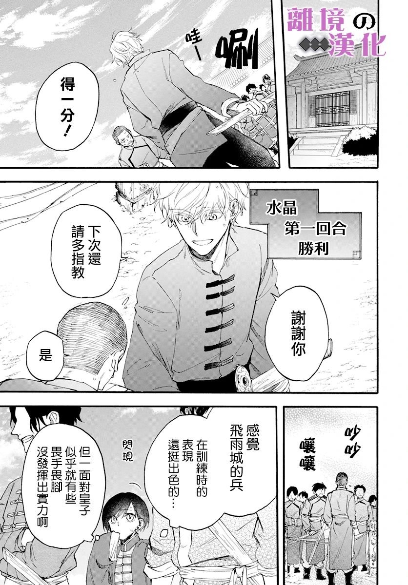 特别篇01