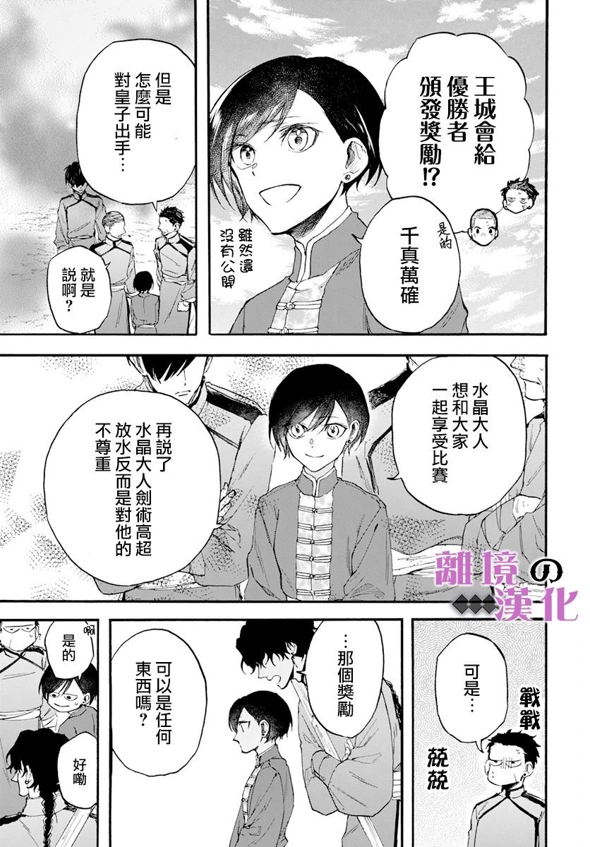 特别篇01