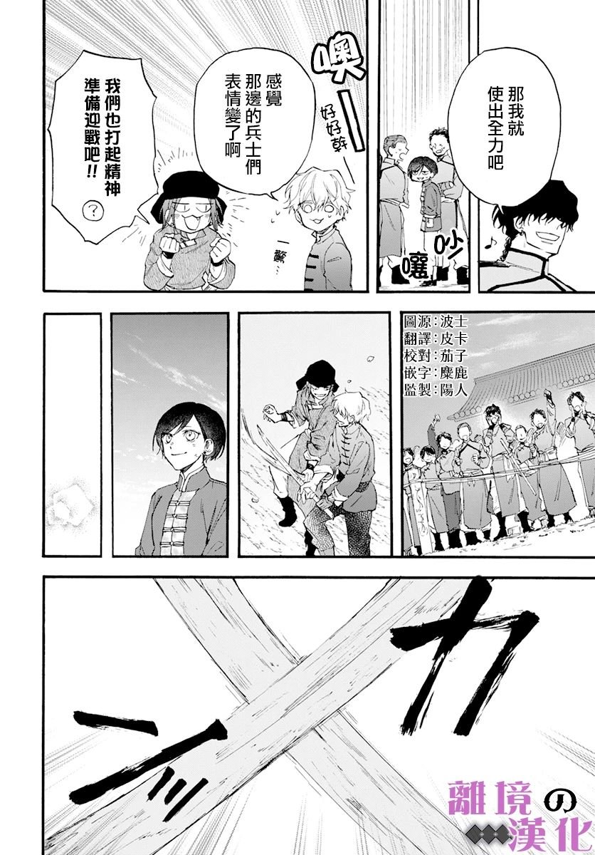 特别篇01