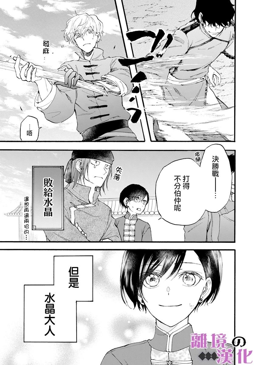 特别篇01