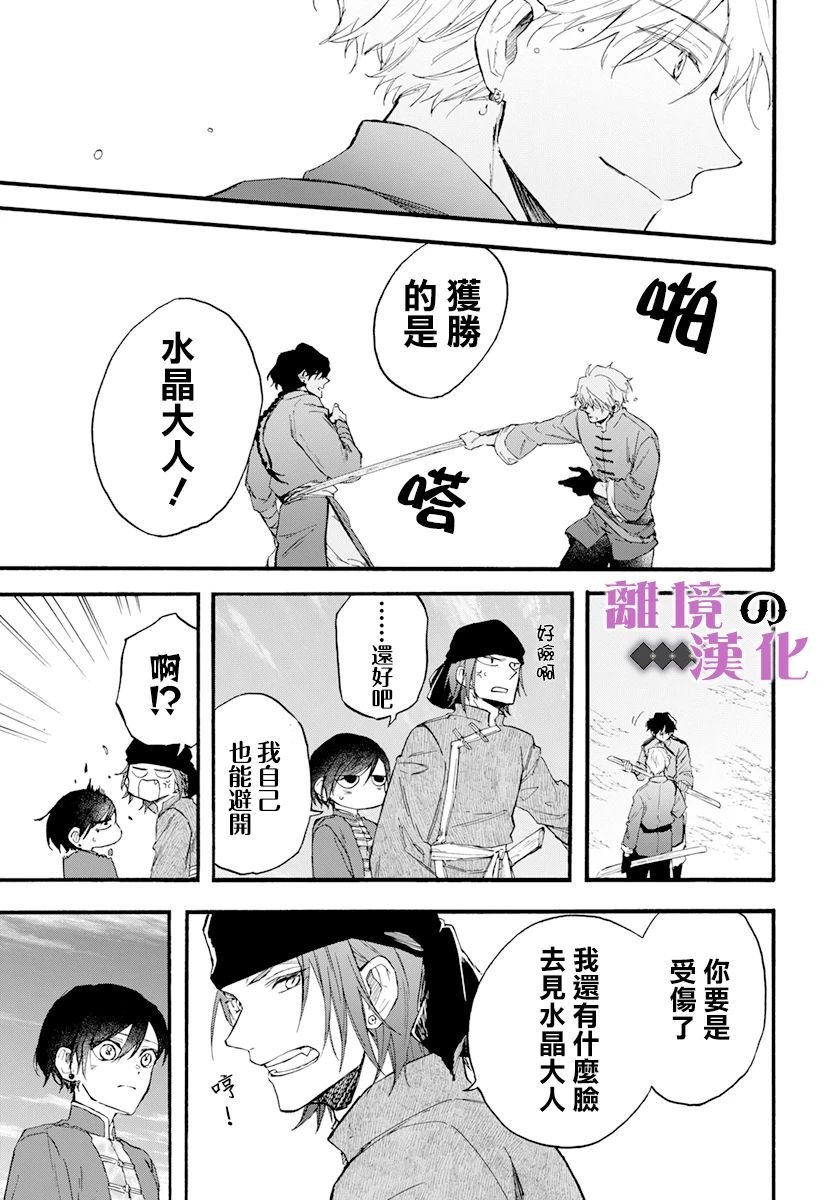 特别篇01