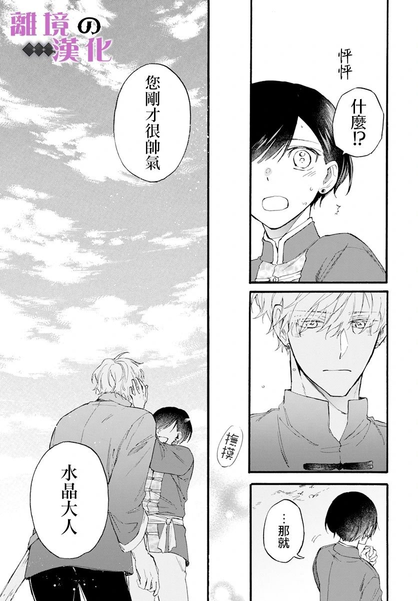 特别篇01