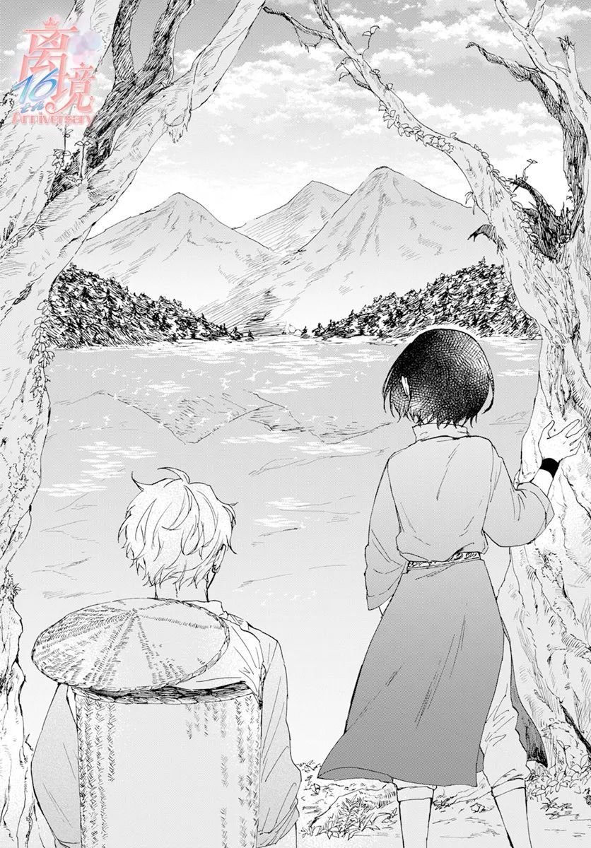 第4话 亡灵